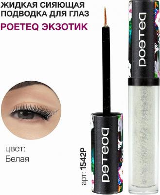 Контурные карандаши и подводка Подводка для глаз Экзотик 3700388515413 – фото 5