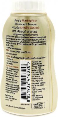 Прозрачная матирующая пудра с эффектом фотошопа Blurring Filler Translucent Powder 50 гр – фото 4