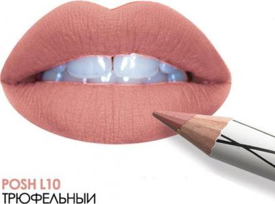 Помада-карандаш пудровая ультрамягкая 2 в 1, L10 / Organic – фото 1