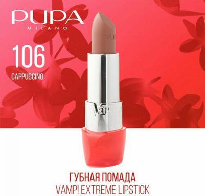 Губная помада Vamp, 3,5 г, 106