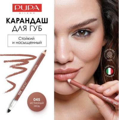 Карандаш для губ стойкий нюд матовый TRUE LIPS №045 истинный нюд – фото 8