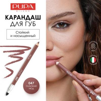 Карандаш для губ стойкий нюд матовый TRUE LIPS №047 глубокий нюд – фото 1