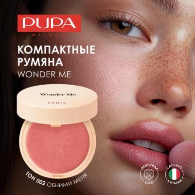 Румяна для лица компактные сверкающие WONDER ME BLUSH – фото 1