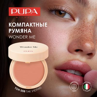 Румяна компактные для лица Wonder Me 8011607377343 – фото 2