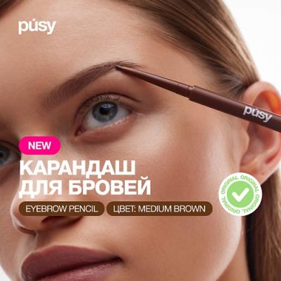 Карандаш для бровей Eyebrow pencil 0.06 г 4660222451460 – фото 3
