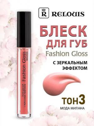 Блеск для губ Fashion Gloss с зеркальным эффектом 4810438008587 – фото 19