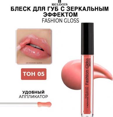 Блеск для губ Fashion Gloss с зеркальным эффектом 4810438008600 – фото 1