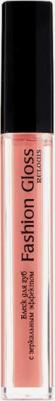 Блеск для губ Fashion Gloss с зеркальным эффектом 4810438008600