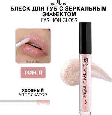Блеск для губ Fashion Gloss с зеркальным эффектом 4810438008624 – фото 2