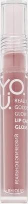 Блеск для губ Really Goddess Glow 3 Сливовый 15 мл