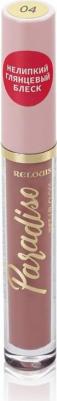 Блеск для губ с влажным финишем 4810438022798 – фото 4