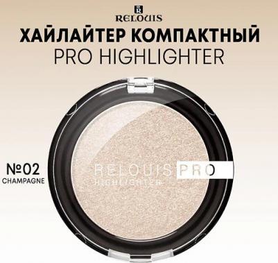 Хайлайтер компактный Pro Highlighter – фото 2