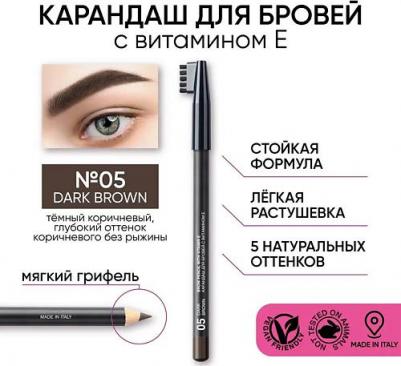 к_relouis_кар.д/губ стойкий с маслом жожоба_09 chestnut 476049009 – фото 18