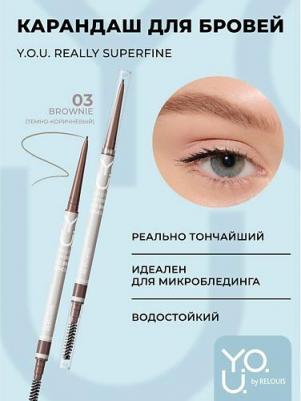 Карандаш для бровей Y.O.U. Really Superfine 4810438030694 – фото 10