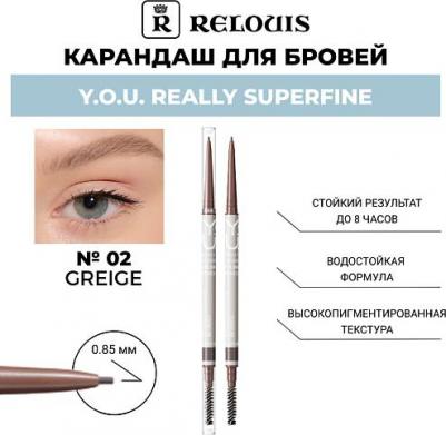Карандаш для бровей Y.O.U. Really Superfine – фото 5