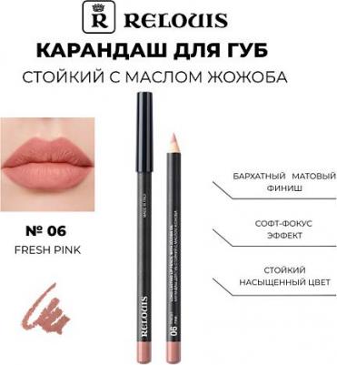 Контурные карандаши Карандаш для губ стойкий 4810438027533 – фото 1