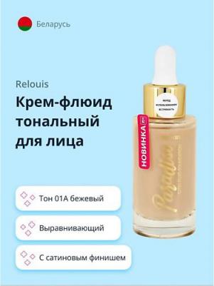 Крем для лица тональный флюид Paradiso 01А neutral beige c сатиновым финишем 30 мл – фото 15