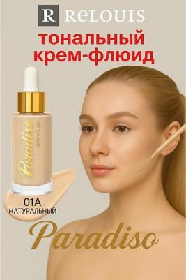 Крем для лица тональный флюид Paradiso 01А neutral beige c сатиновым финишем 30 мл – фото 16