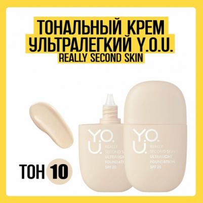 Крем тональный Really Second skin ультралегкий 10 Light Beige 30 мл – фото 1