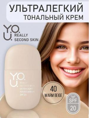 Крем тональный Really Second skin ультралегкий 40 Warm Beige 30 мл – фото 3
