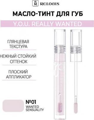 Масло-тинт для губ Really Wanted 1 Бледный розовый 3 мл – фото 2