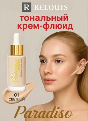 Paradiso Тональный крем-флюид c сатиновым финишем №01 30мл – фото 4