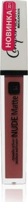 Помада губная жидкая матовая Nude Matte Complimenti 4810438026574 – фото 7