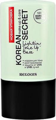 Праймер для лица База под макияж LIGHTING TONE UP BASE – фото 2