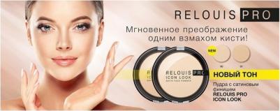 pro пудра icon look satin face powder тон 01 – фото 7