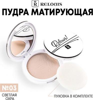Пудра для лица "Complimenti" 4810438012584 – фото 10