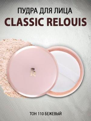 Пудра для лица Пудра порошкообразная Classic 4810438030793 – фото 1