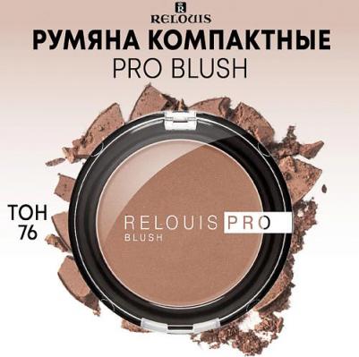Румяна для лица Румяна компактные "Blush" 4810438019620 – фото 5