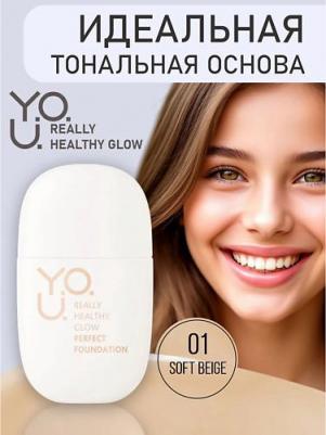 Тональная основа Really Healthy Glow SPF20 1 Soft Beige 30 мл – фото 4
