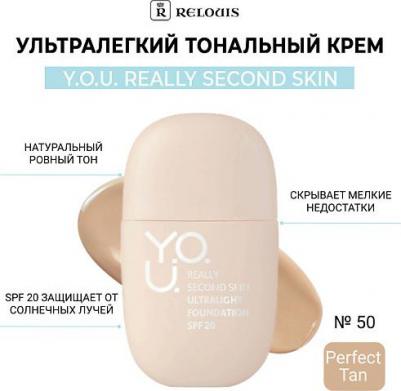 Тональное средство Ультралегкий тональный крем Y.O.U. REALLY SECOND SKIN 4810438031950 – фото 5
