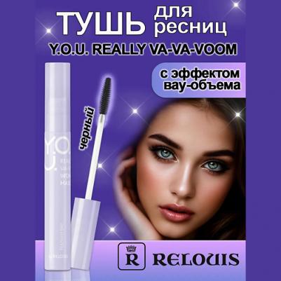 Тушь для ресниц с эффектом вау-объема Y.O.U. REALLY VA-VA-VOOM – фото 1