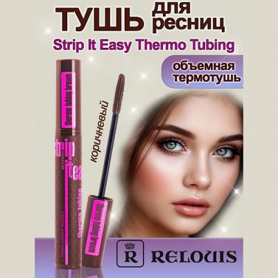 Тушь для ресниц Strip it Easy Thermo Tubing коричневая – фото 4