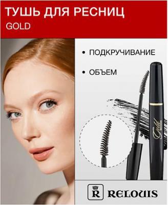 Тушь для ресниц – фото 1