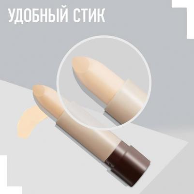 Корректоры Hide The Blemish Concealer (004) – фото 13