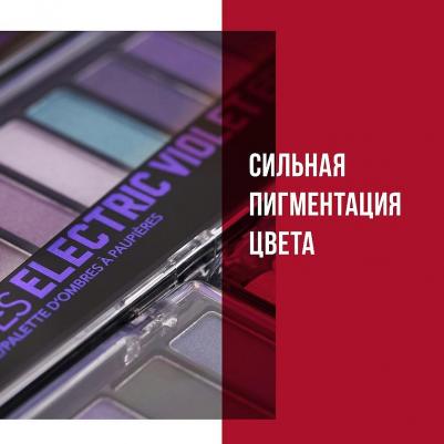 Палетки Magnif’eyes Eye Contouring Palette (002) – фото 5