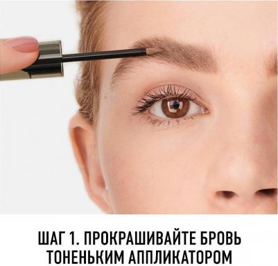 Тинт для бровей WONDER’LAST Тон 03 – фото 13