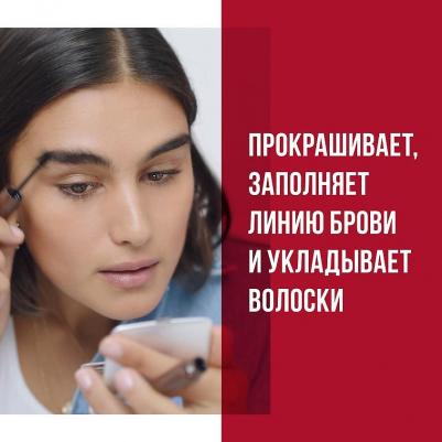 Тушь для бровей WonderFull Brow, тон 002 – фото 17