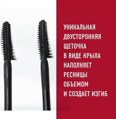 Тушь для ресниц объемная Scandaleyes WOW – фото 7