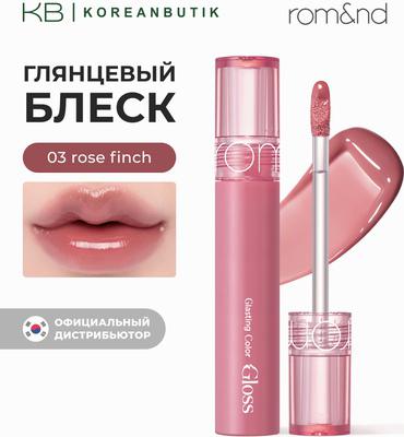 Блеск для губ глянцевый розовый | Glasting Color Gloss 03 Rose Finch – фото 7