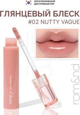 Блеск для губ в ореховом оттенке | Glasting Color Gloss 02 Nutty Vague