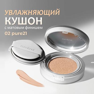 Nu Zero Cushion SPF24 PA++ 02 Pure 21 Стойкий тональный кушон с полуматовым финишем 15 мл – фото 6