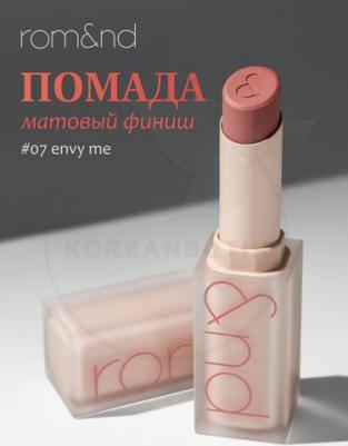 Помада для губ матовая Zero Matte 3 г – фото 5