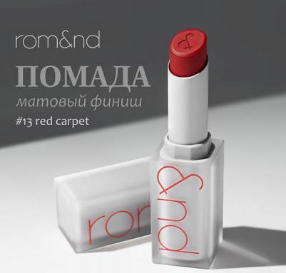 Помада для губ Zero Matte Lipstick, оттенок 13 red carpet – фото 1