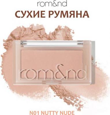 Румяна для лица Better Than Cheek N01 Nutty Nude – фото 6