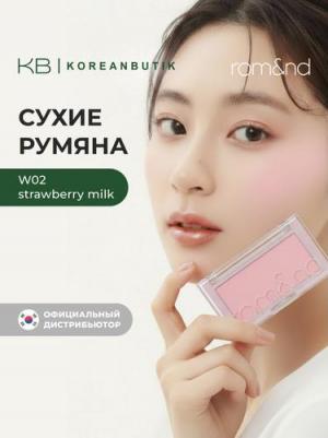 Румяна для лица | Better Than CHEEK W02 Strawberry Milk – фото 5