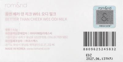 Румяна для лица розовые компактные | Better Than CHEEK W01 Odi Milk – фото 4